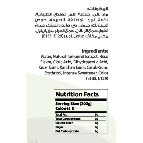 Daisy on the Ohoopee